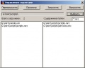 Миниатюра для версии от 13:25, 15 декабря 2009